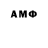 МДМА молли BERKNER samp