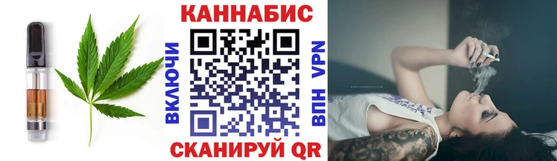 Печенье с ТГК марихуана Зубцов