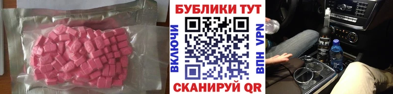 Ecstasy Cube  Купить  Зубцов 