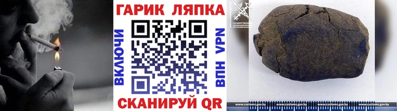 ГАШ Cannabis  Купить закладки  Зубцов 