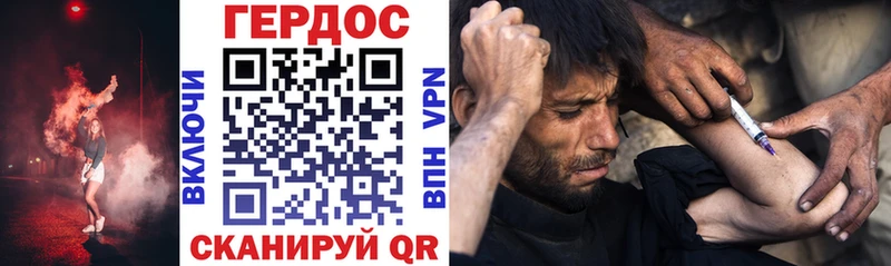 Купить где  Зубцов  Героин хмурый 