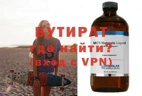 герыч Строитель