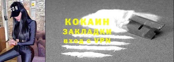мефедрон мука Сосновоборск