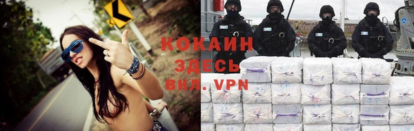 метамфетамин Ступино