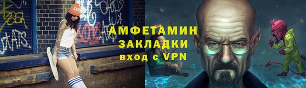 мефедрон мука Сосновоборск