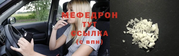 герыч Строитель