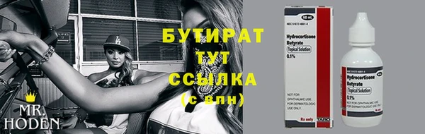 мефедрон мука Сосновоборск