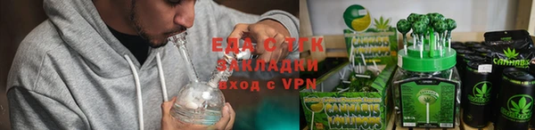 мдма Струнино