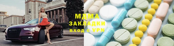 mix Сосновый Бор