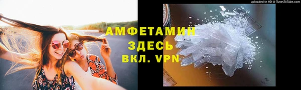 метамфетамин Ступино