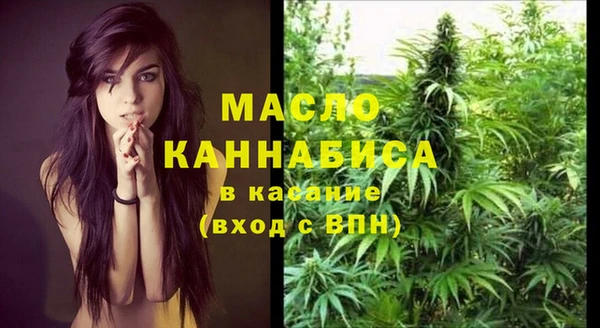 мефедрон мука Сосновоборск