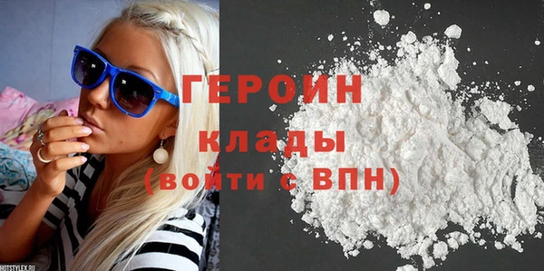 герыч Строитель