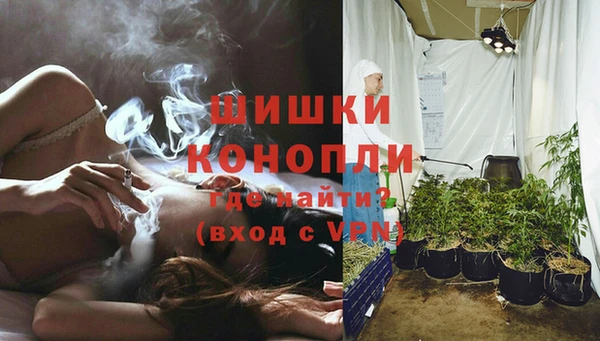 мефедрон мука Сосновоборск