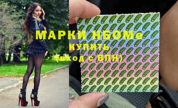 герыч Строитель