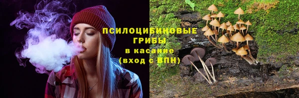 мефедрон мука Сосновоборск