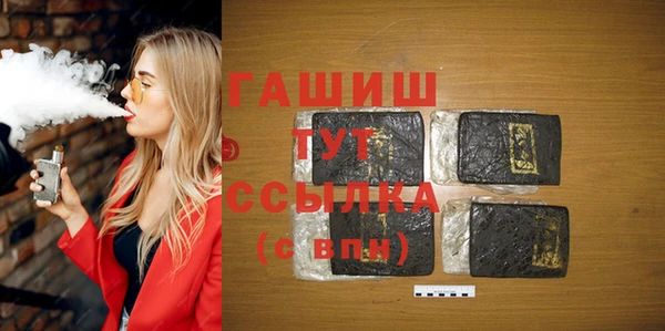 метамфетамин Ступино