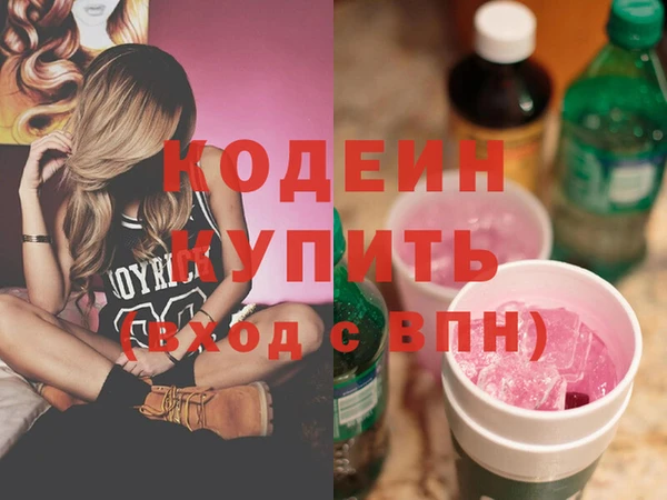 прущая мука Сосновка