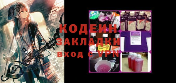 mix Сосновый Бор