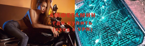 метамфетамин Ступино
