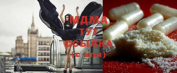 метамфетамин Ступино