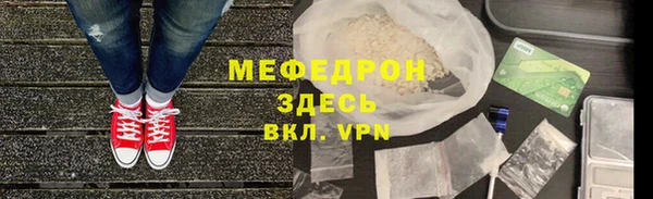 метамфетамин Ступино
