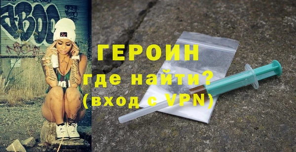 кокаин перу Курчалой