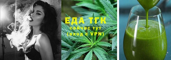 мдма Струнино