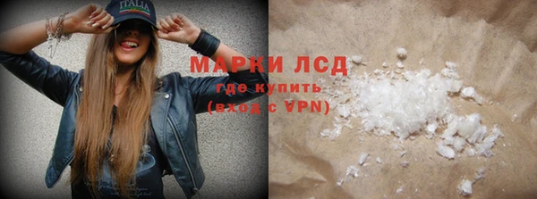 герыч Строитель