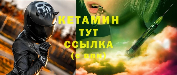 прущая мука Сосновка