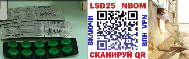 Лсд 25 экстази кислота  Купить где  Зубцов 