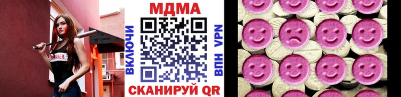 Купить Зубцов МДМА VHQ