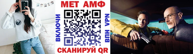 Первитин мет  Купить где  Зубцов 