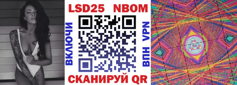 Марки NBOMe 1,8мг  Купить  Зубцов 