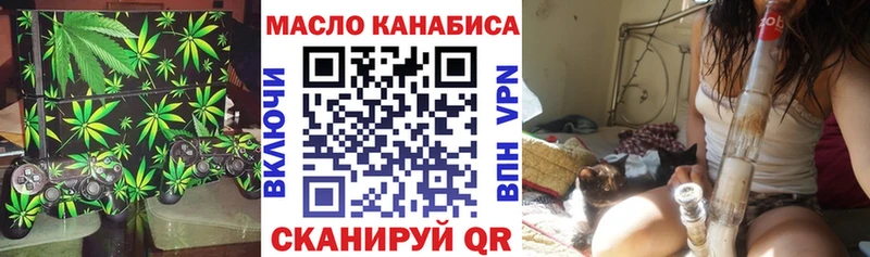 Купить где  Зубцов  Дистиллят ТГК вейп с тгк 