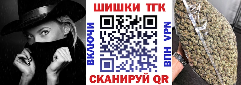 Купить закладки  Зубцов  Бошки марихуана ГИДРОПОН 